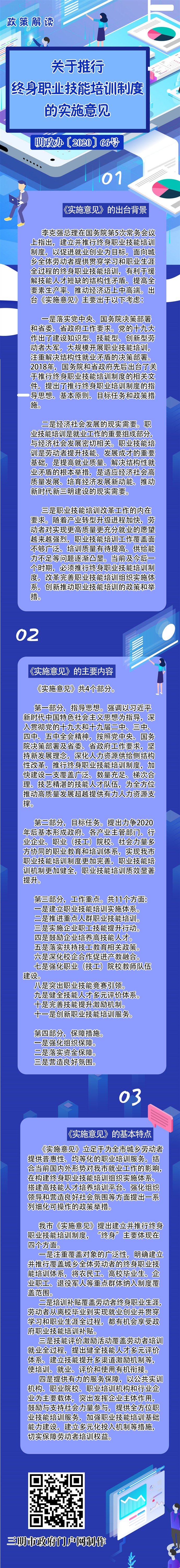 微信图片_20210104085825_副本.jpg