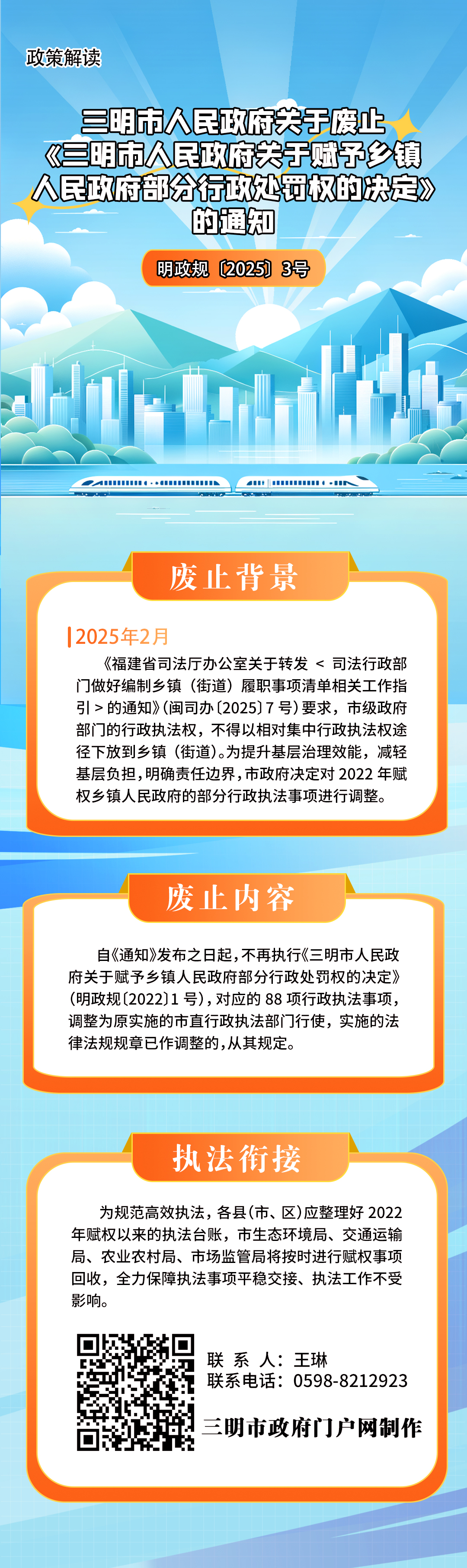 微信图片_20251009103505_113_257.jpg