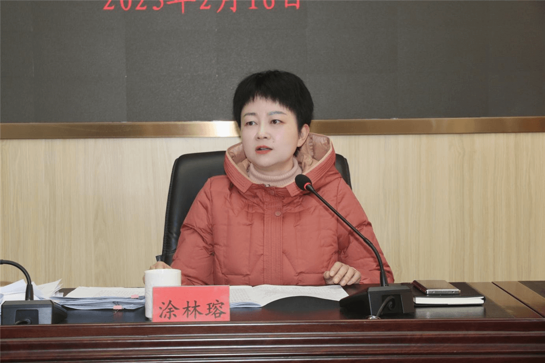 微信图片_20230303173601