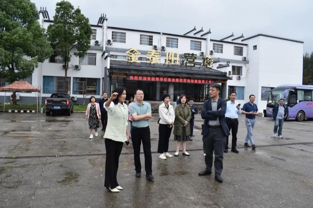 金泰阳研学营地考察