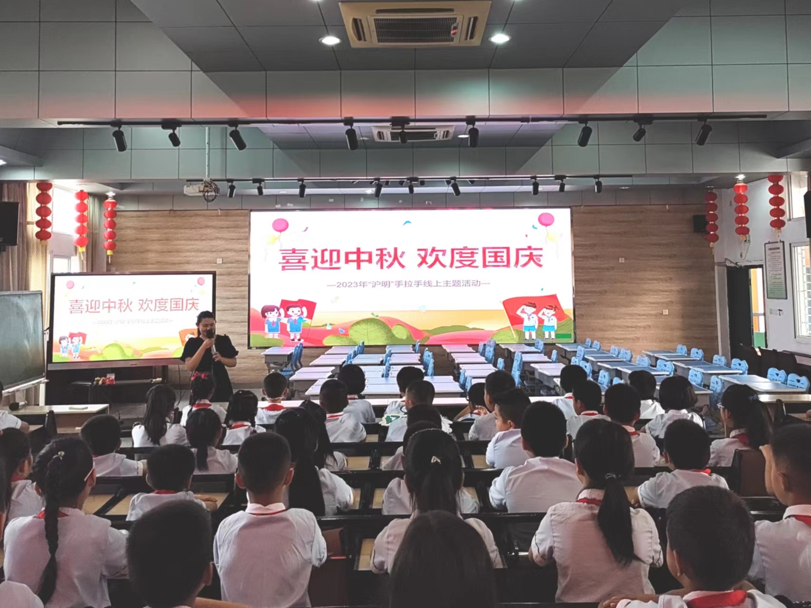 喜迎中秋 欢度国庆